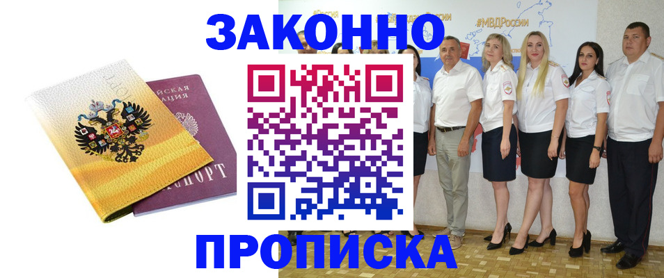 регистрация для школы в Оренбурге