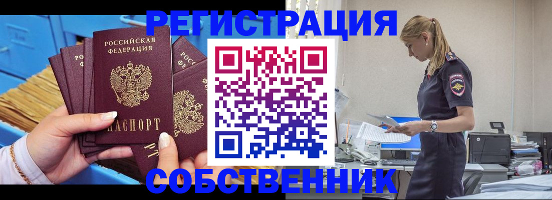 форма 3 в Оренбурге